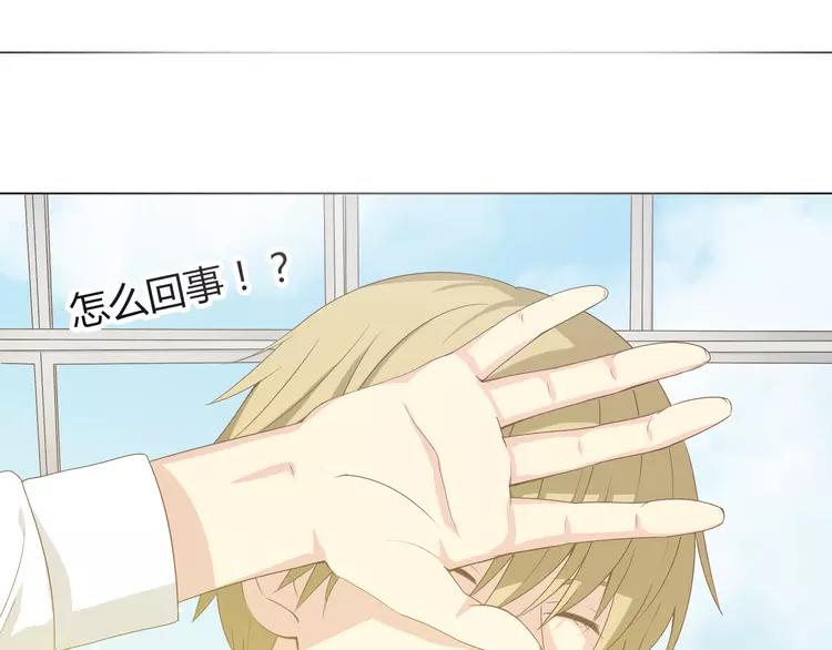 第48话 柔柔是我的……67