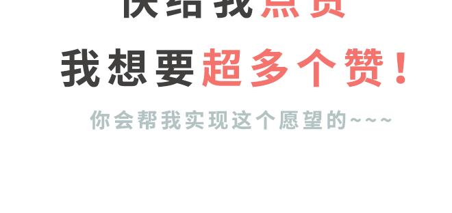 第5话 你出现在我诗的每一页99
