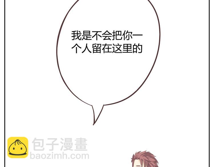 第30话 心动也许就是一瞬间的事情...75
