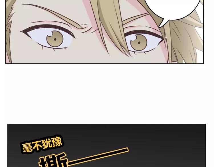 第58话 喜欢一个人就要让她知道！135