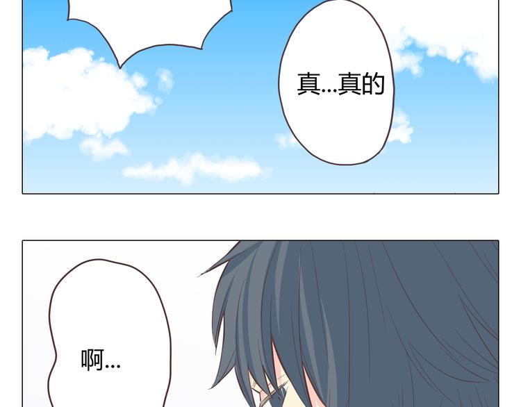 第37话 幽灵短信的始作俑者85