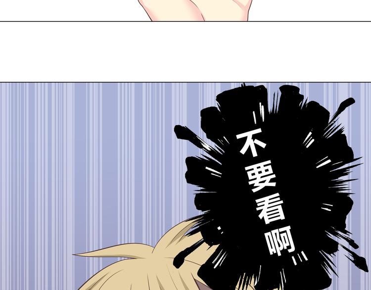 第61话 你们两个竟然做了这种事……87