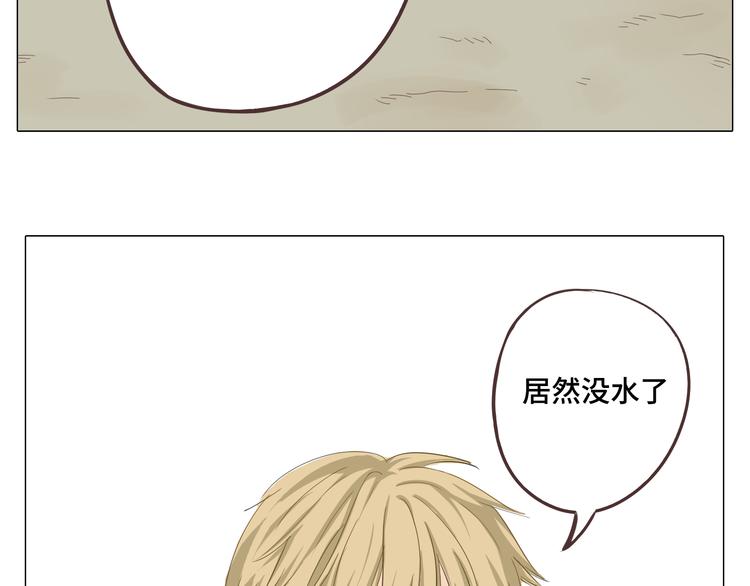 第29话穆晨的捍卫战还是植楠的逆袭？78