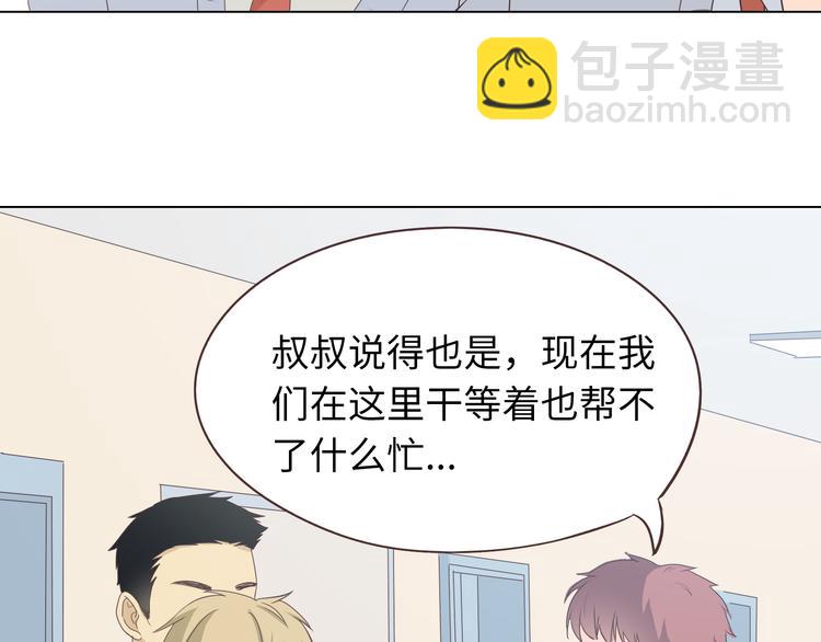 第65话 为了她！我做什么都可以！48