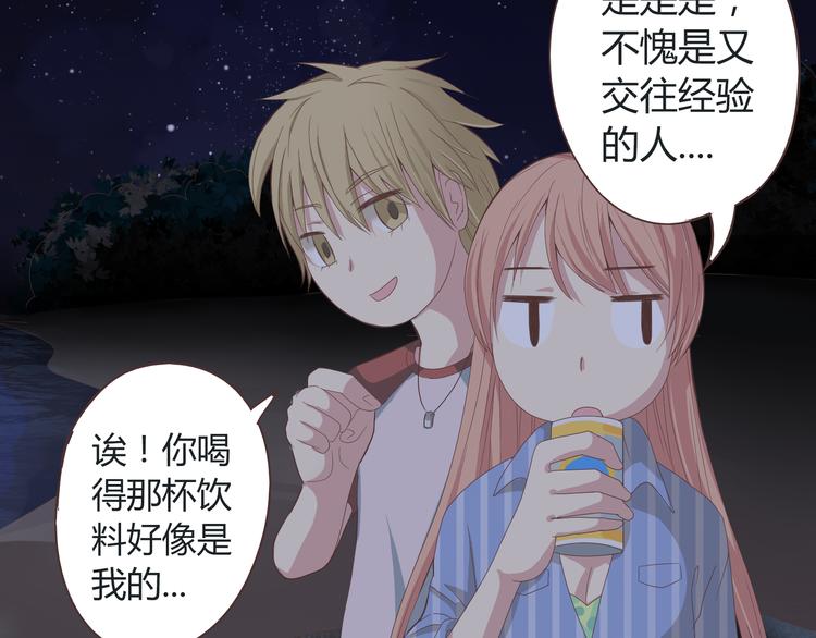 第43话 浪漫的海边告白115