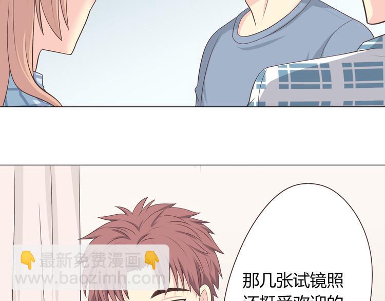 第61话 你们两个竟然做了这种事……81