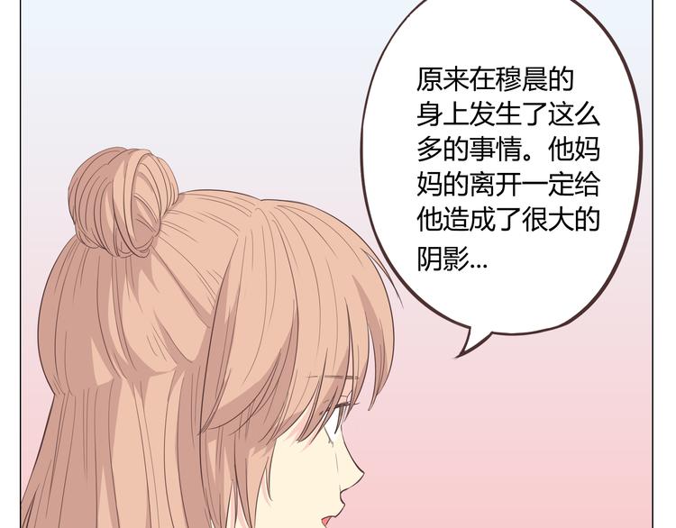 第33话 一不小心看到了他的...34
