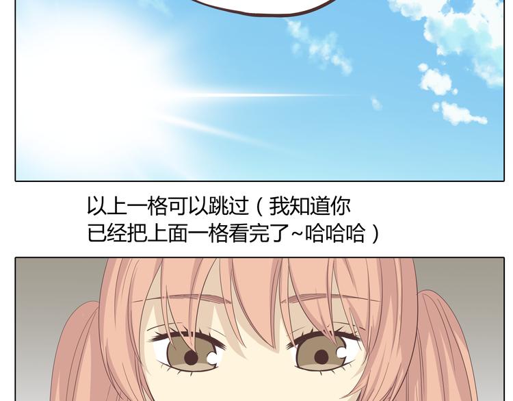 第31话 男友力Max的筋肉女！36