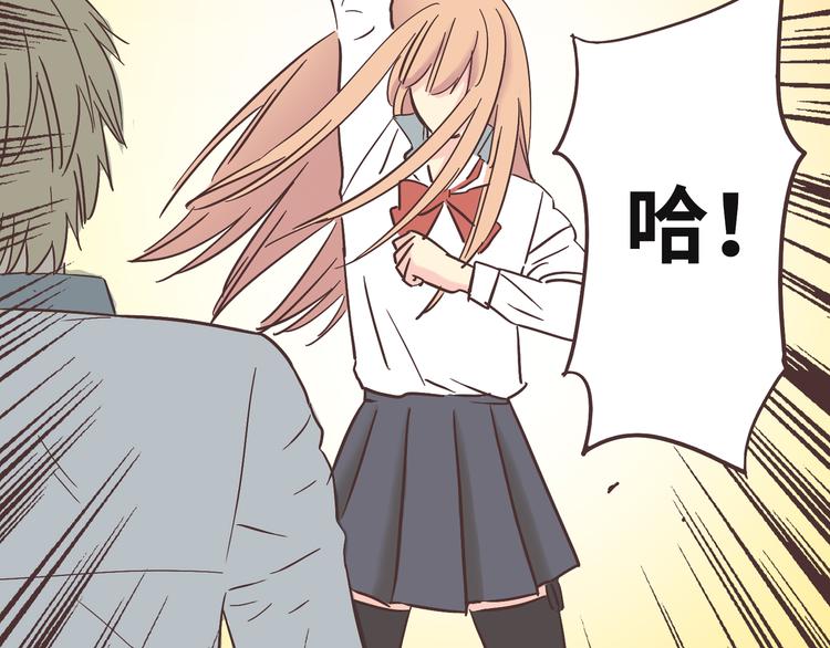 第46话 我一直喜欢你啊33