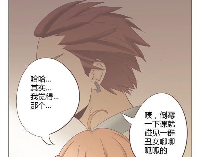 第9话 我不准任何人说她的坏话27