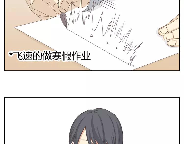 第20话 想尝尝柔柔的味道28