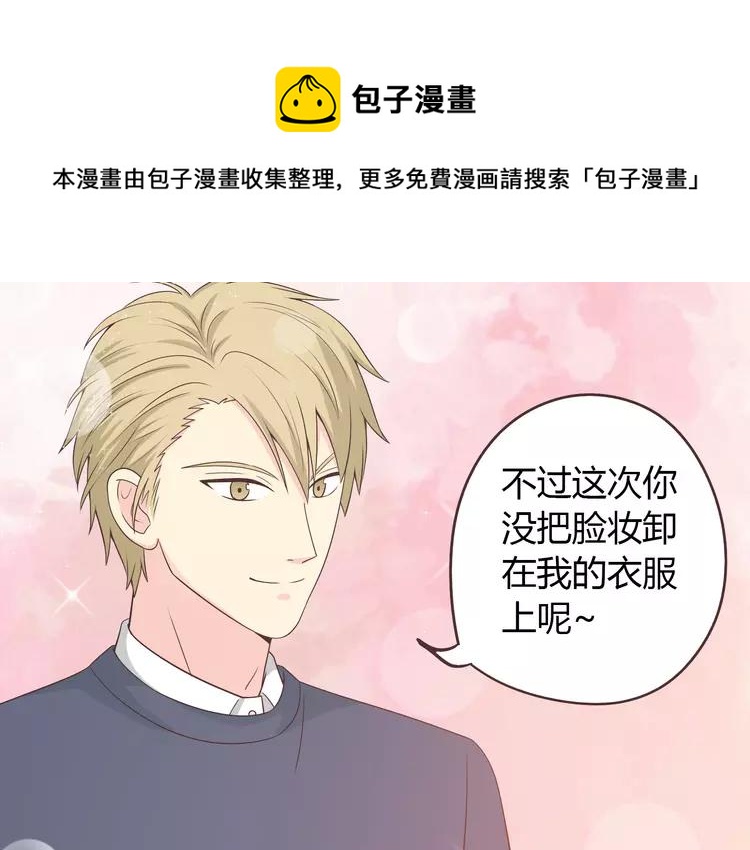 完结篇 命中注定我爱你100