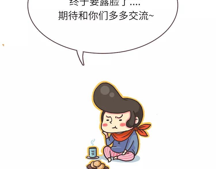 番外3 英雄救美143