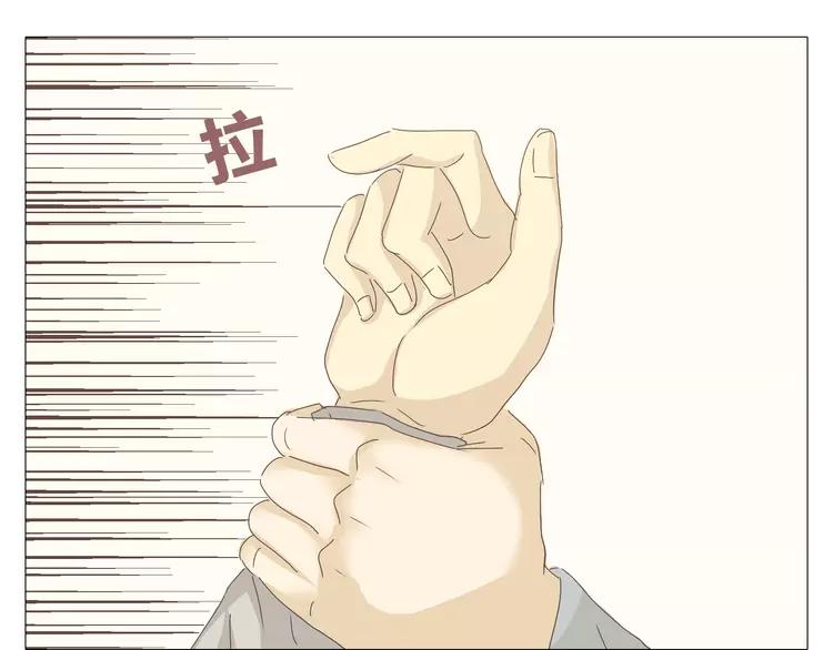 第24话 你还是那个穆晨么？！70