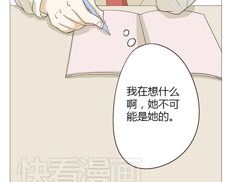 第6话 我不会原谅你51