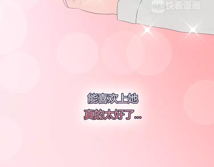 第50话 你们在这儿干什么呢！68