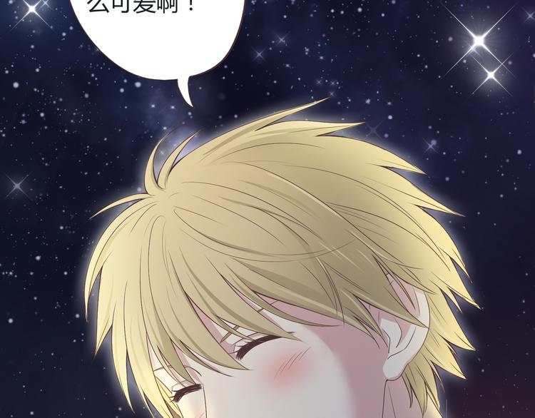 第43话 浪漫的海边告白119