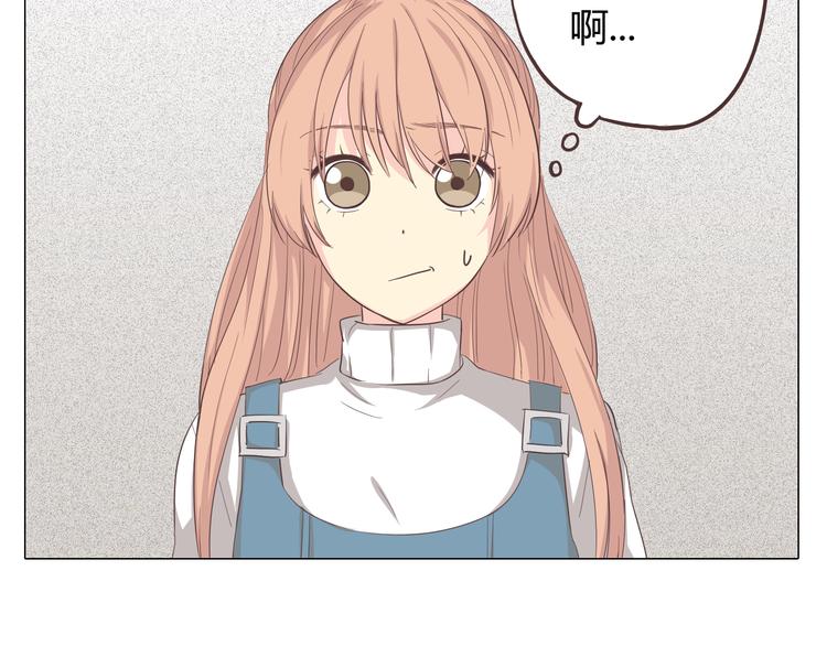 第33话 一不小心看到了他的...69