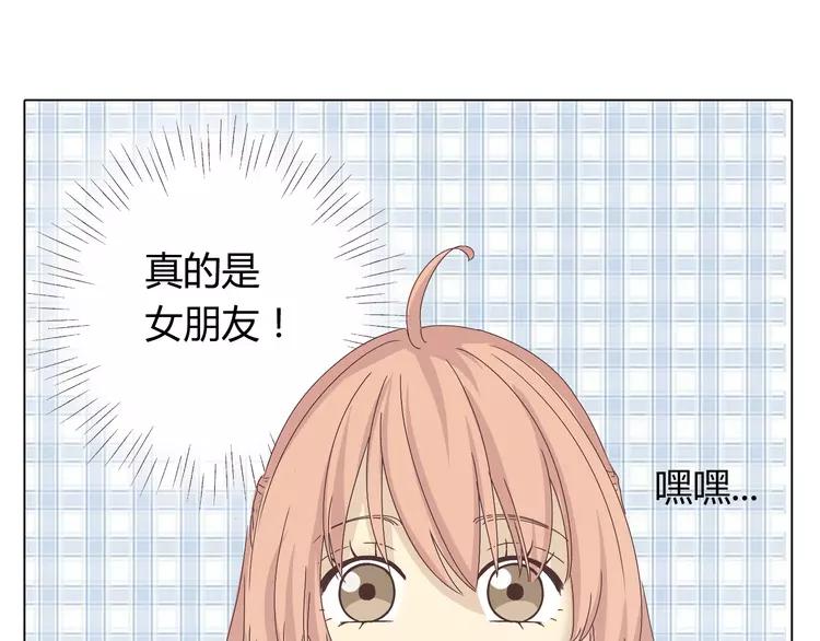 第25话 我真是个蠢货39
