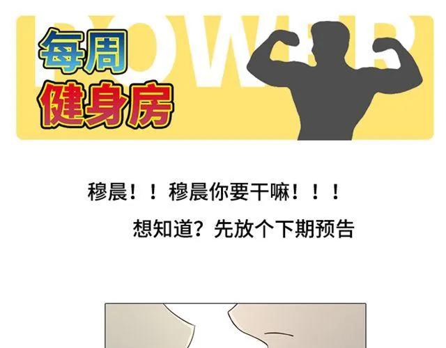 第10话 日落前那悸动的心48