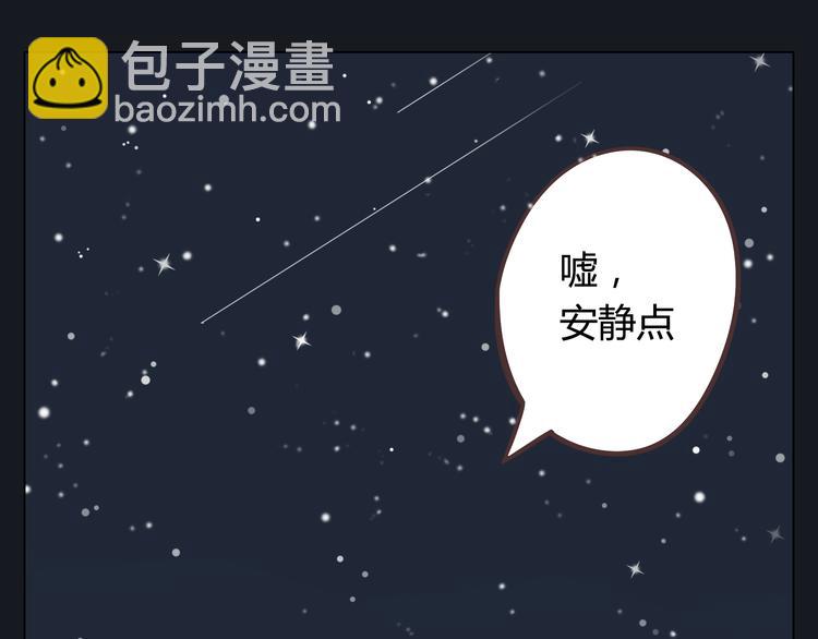 第58话 喜欢一个人就要让她知道！26