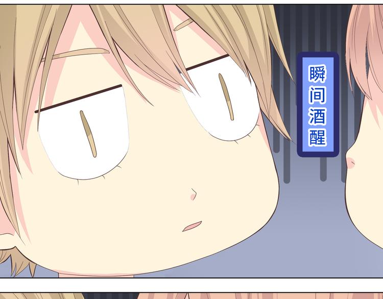 第44话 柔柔扯我的短裤12