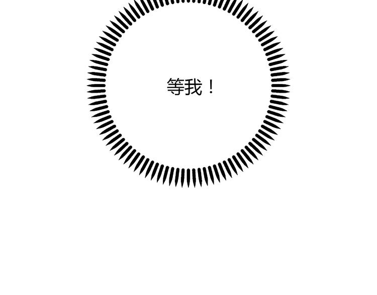 番外4 我想和她做朋友103