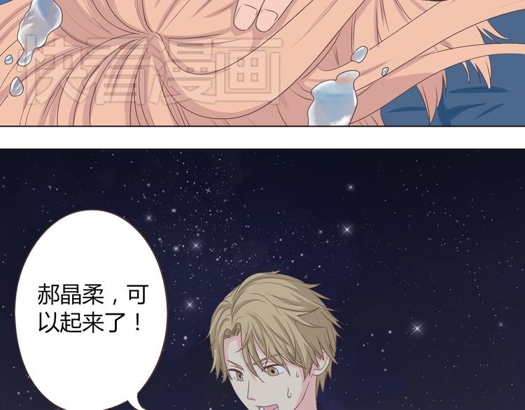 第44话 柔柔扯我的短裤92