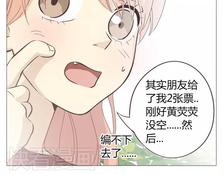 第18话 还有比被人爱着，更幸福的事儿么。23