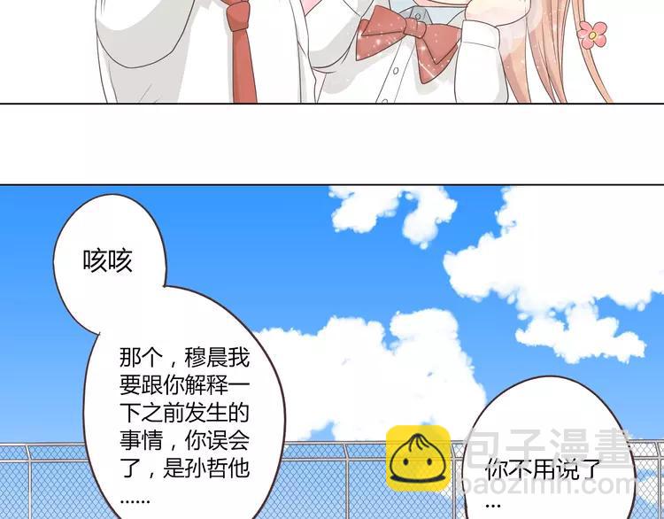第50话 你们在这儿干什么呢！9