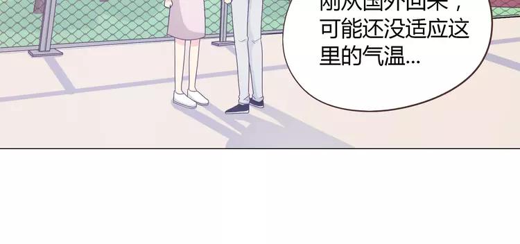 完结篇 命中注定我爱你82