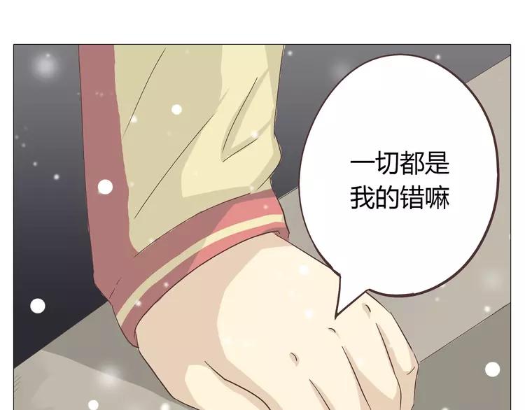 第26话 这么好的女孩你不珍惜76