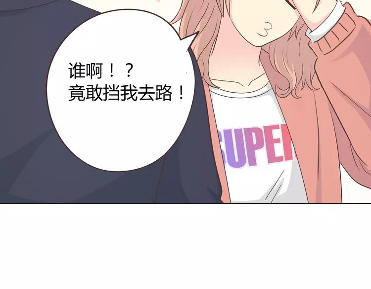 完结篇 命中注定我爱你96