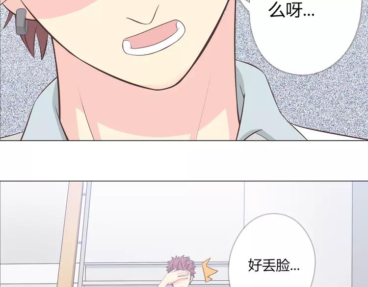 第49话 我相信柔柔只爱我115