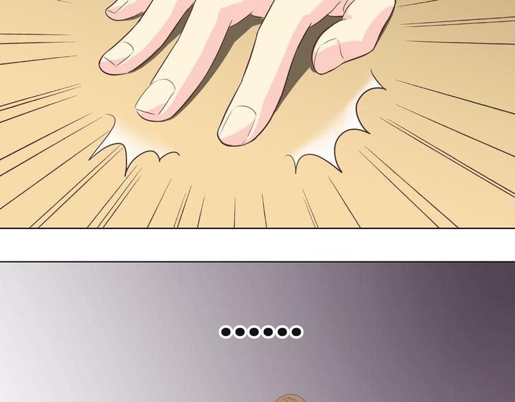 第45话 穆晨的前女友……85