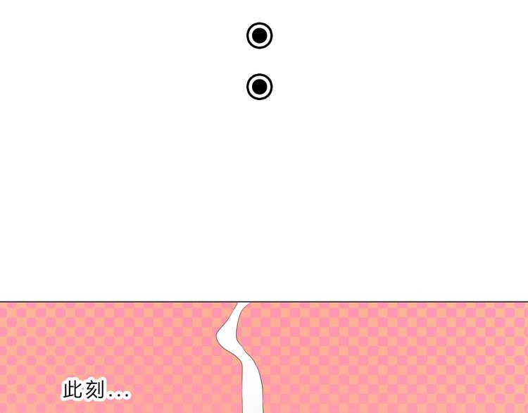 第61话 你们两个竟然做了这种事……93