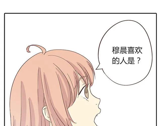 第15话 变回筋肉女被情敌拍了勒索照片61