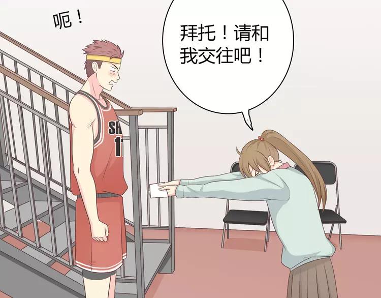完结篇 命中注定我爱你60