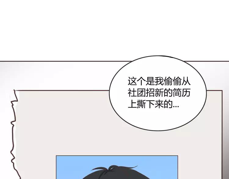 番外1 重返校园93