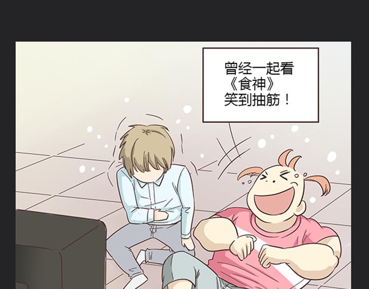 第5话 你出现在我诗的每一页28