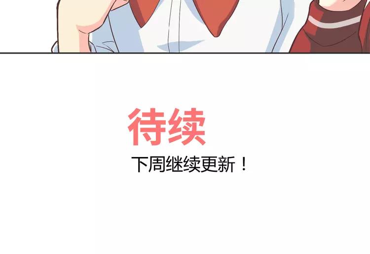 番外1 重返校园100
