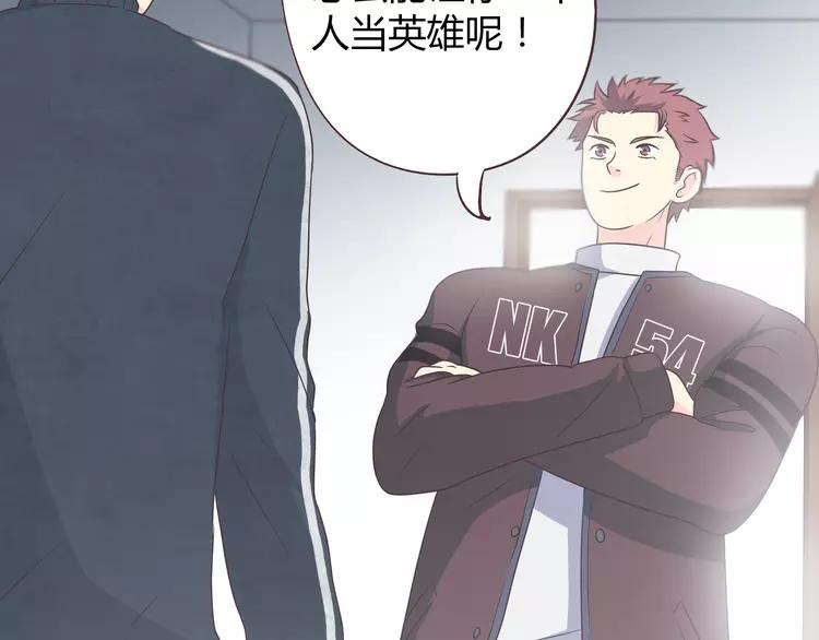 第66话 她最喜欢的还是你94