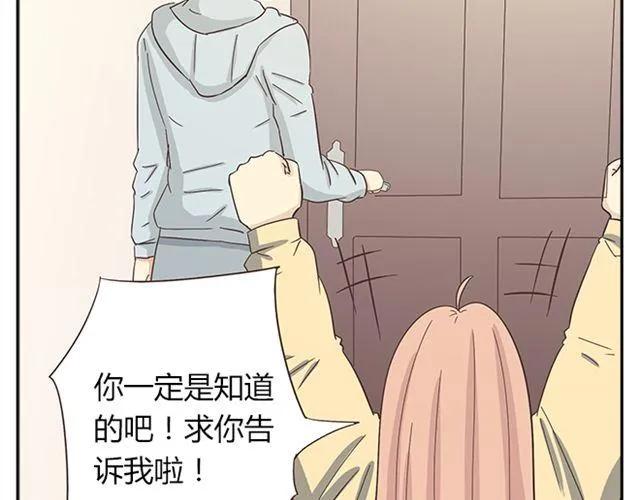 第15话 变回筋肉女被情敌拍了勒索照片69