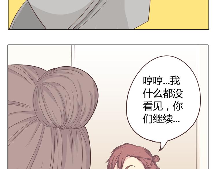 第34话 跟赤裸裸的他抱在一起！！92