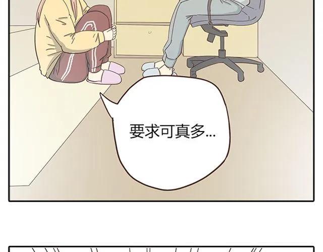第15话 变回筋肉女被情敌拍了勒索照片40