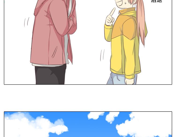 第29话穆晨的捍卫战还是植楠的逆袭？104