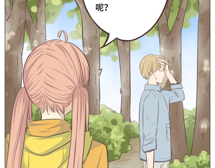 第29话穆晨的捍卫战还是植楠的逆袭？84