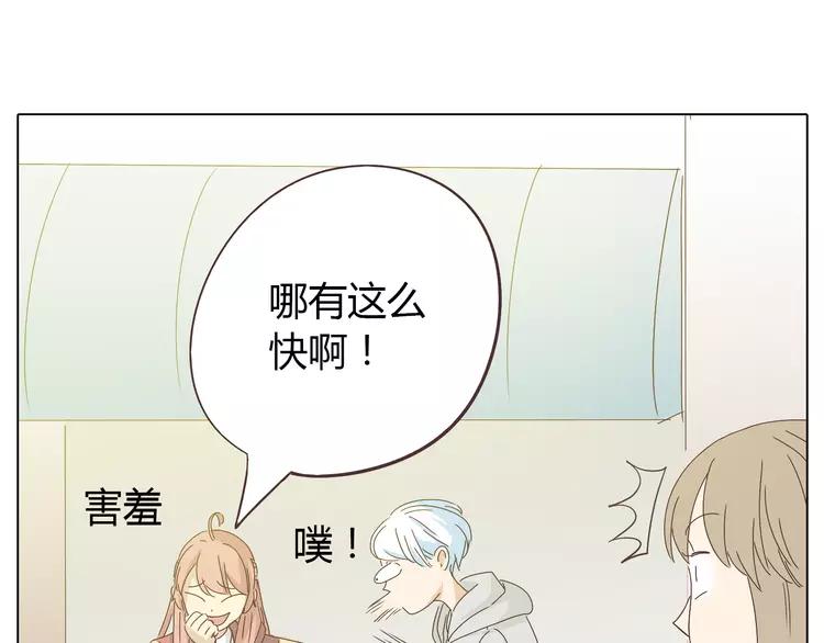 第21话 喜欢？自作多情罢了40