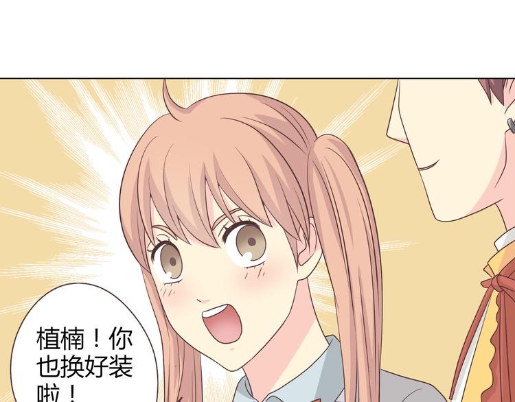 第64话 公主穆晨上线60