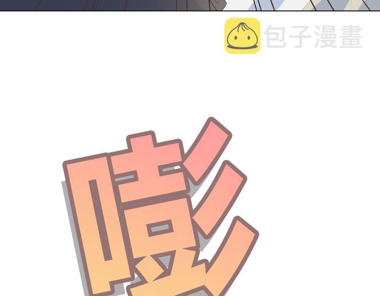 第54话 穆晨真的好白啊！！16